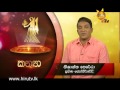 Tharu Walalla 02-10-2015