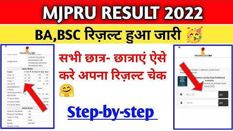 Bsc final result declared 2022 |  mjpru result declared 2022