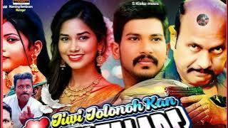 JIWI JOLONOH KAN RIDAY TALA // NEW SANTALI JATRA SONG 2025 