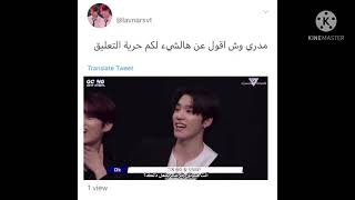 جولة انستقرامية مع سفنتين💙/سفنتين وليلة المنطق🙂/استفزاز العيال لجوشوا😂/اسكوبس العصبي🤏🏻والمزيد..