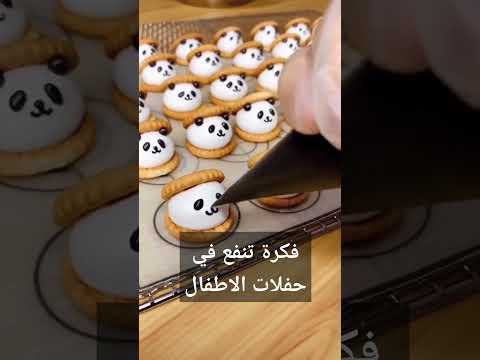 افكر تنفع لحفلات الاطفال   حلا حلويات طبخات سهله العجينه معجنات وصفة