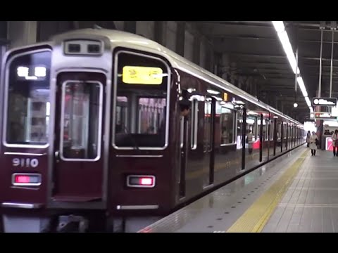 阪急電車発車メロディー宝塚駅 宝塚歌劇団すみれの花咲く頃 Youtube