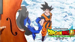 Dragon Ball Super: Broly Movie OST -  I'm Kakarot (String Quartet) ドラゴンボール超「ブロリー」