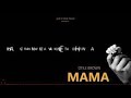 Mama Otile Brown Official lyrics