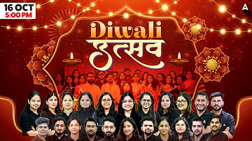 UGC NET Paper 1 Surprise Gift | UGC NET Diwali Utsav | Adda247 Diwali Celebration ✨🪔