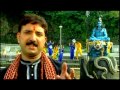 Shiv Shankar Damroo Wale [Full Song] Sabna Da Rakhwala Shivji Mp3 Song