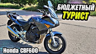 : Honda CBF600     ?     