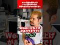 やたら深刻な感じでシフト変えてもらうSupreme豚