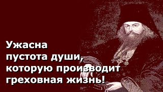 О блудном сыне. Игнатий (Брянчанинов) - Аскетическая проповедь