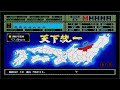 X68000 天下統一 上杉謙信 その１