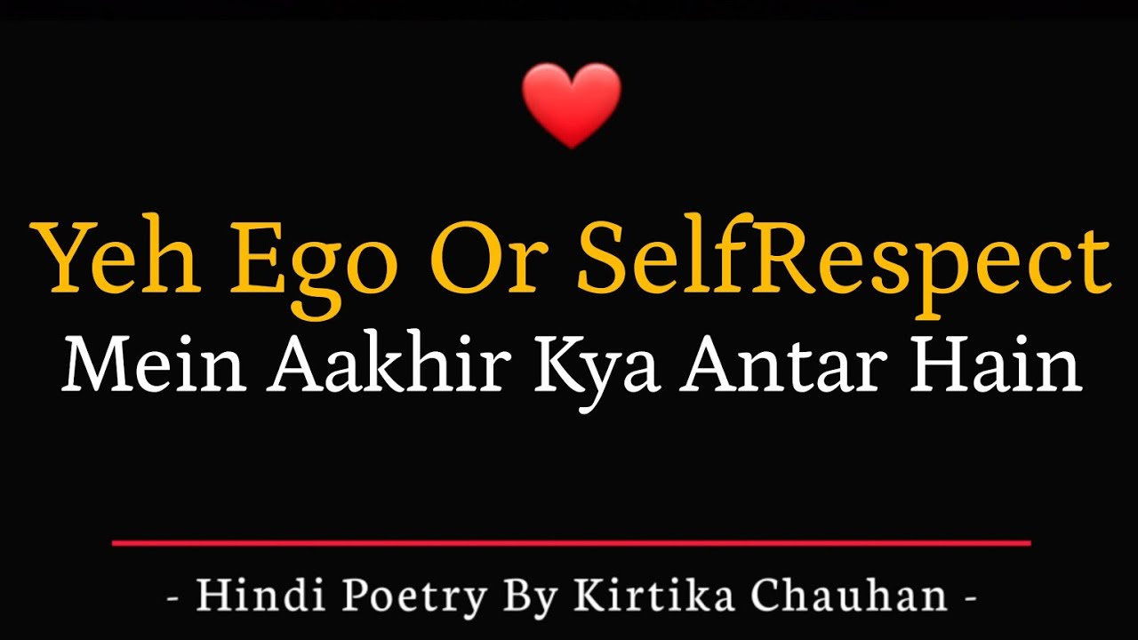 what-is-ego-self-respect-relatable-poetry-hindi-poetry