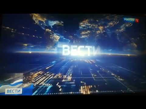 Вести в 20:00 заставка (Россия 1. 31.07.2022)