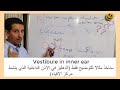 مستقبلات المورفين د طارق المقطري