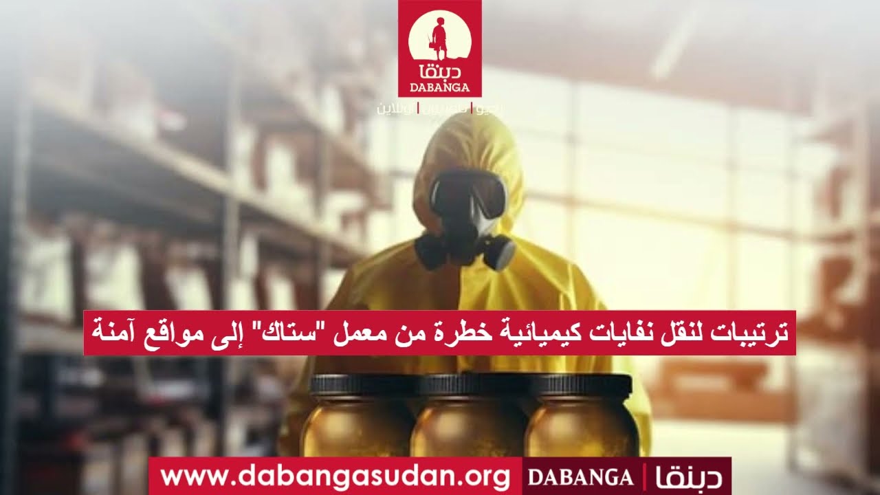 عناوين الأخبار | 09 - 03 - 2026م