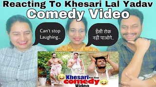 Reacting to Khesari Lal Yadav Funny Comedy Video | Bhojpuri Comedy Video| #khesari