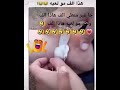 هذا الف مو لعبه هذا الف مو لعبه