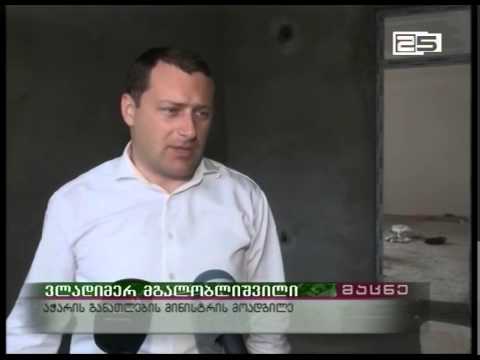 ხარიტონ ახვლედიანის სახელობის მუზეუმის რეაბილიტაცია სექტემბერში უნდა დასრულდეს