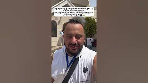 Շեյխը Շարժայում կառուցել Հայկական եկեղեցի, իսկ Հայաստանում վերակառուցել Հաղարծինի եկեղեցին #shorts