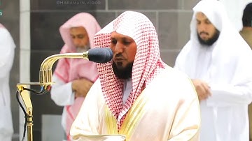 تلاوة فضيلة الشيخ ماهر المعيقلي من صلاة العشاء ٩ شوال ١٤٤١ه‍ - ما تيسر من سورة الفرقان.