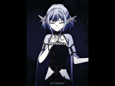 Одна из героев уже у него на службе😈 Название в тгк в профиле #anime #аниме