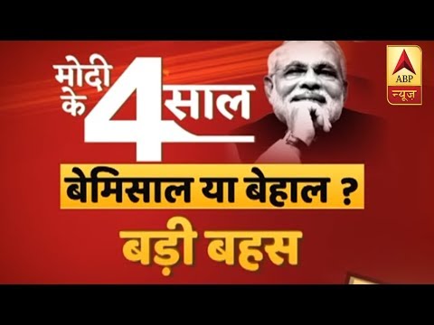 Big Debate: Has BJP fulfilled its promises after 4 years of ruling?