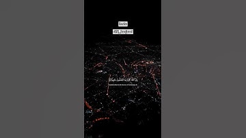 أوائل سورة الاحزاب بصوت القارئ الشيخ عبد الله الموسى   @1abalmousa