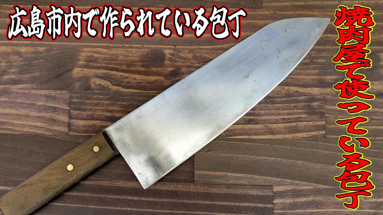 包丁 博多庖丁・機械刃物 | ちくぜん [公式] 伝統を受け継ぐ技と最新技術で