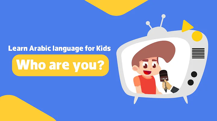 Learn Arabic Language for children : Who are you? - From AlifBee Kids formally known Arabian Sinbad