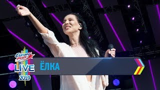 Europa Plus LIVE 2019: ЁЛКА Europa Plus LIVE 2019: ЁЛКА