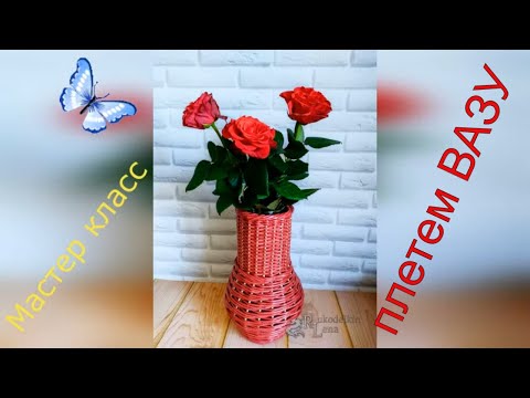 Video: Maľovaná Váza S Ružami