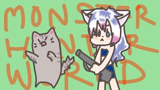 【#MHW 】念願の！！ちーちゃんとMHW！！！【#智奈ちほ ／#曇月りつ ／#初見大歓迎  】