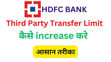 hdfc bank third party transfer limit kaise increase kare #limit #increase @KambojTechnical 2024