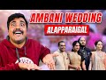 Modi connection and ambani wedding ambani radhikamerchant  kic.y