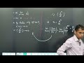 BARTLE & SHERBERT EXERCISE 3.2 QUESTION 18 & 16 | VIMS