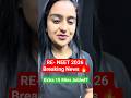 RE-NEET 2026 Breaking News 🔥 | Extra 15 Mins Added?