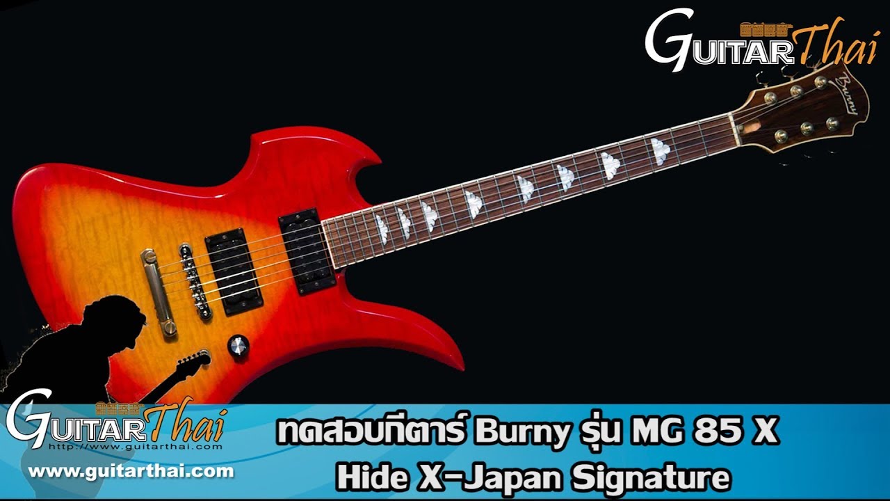 Burny MG85X HIDE X Japan Signature