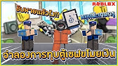 Sin Roblox Tower Defense Simulator จำลองการสร างทหารnoob มาย งซอมบ ปกป องฐาน ᴴᴰ Youtube - roblox destruction simulator จำลองการระเบ ดบ าน แบบเทพทร nhạc