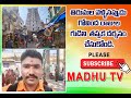 Govindarajula Swamy Temple Tirupati