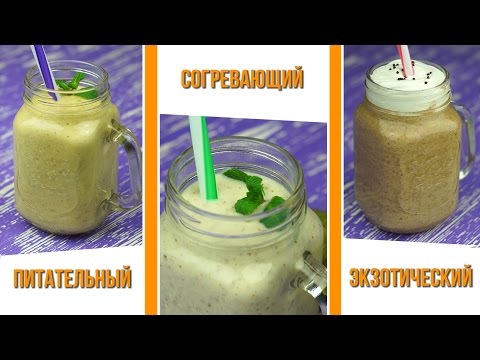 Video: Smoothie Za Krvni Tlak: Tri Jednostavna Recepta