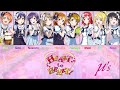 Heart to Heart! - μ&#39;s (Color Coded, Rom, Kan, Eng)