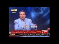 توفيق عكاشة يقلع البنطلون علي الهواء توفيق عكاشة يقلع البنطلون علي الهواء
