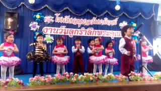 Mother's day งานวันแม่ครั้งที่ 1 part 2