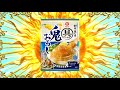 【おいでやす小田出演】キッコーマン 涼味動画「夏は冷うま　具麺　柚子鬼おろし」篇 15秒【キッコーマン公式】