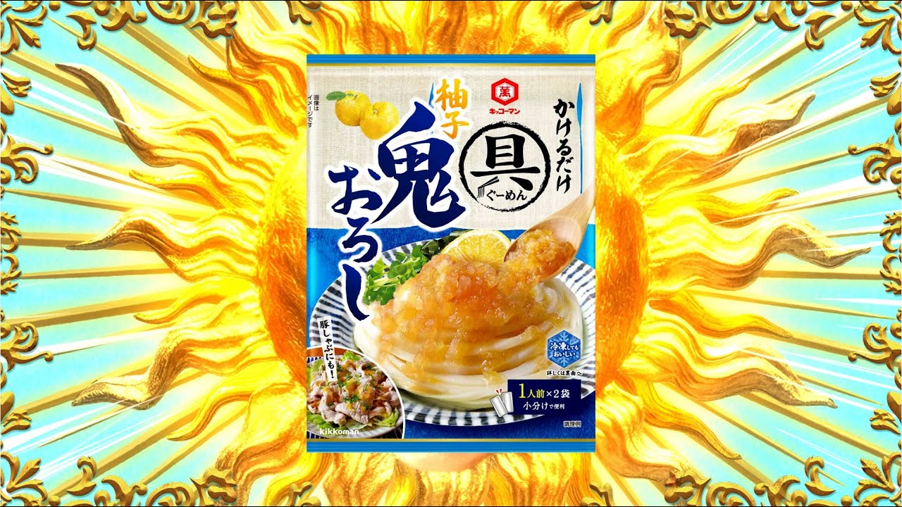 ホーム クッキング 具 麺
