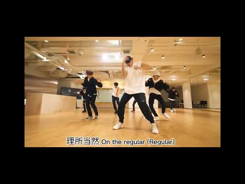 WayV regular dance practice mirrored with pinyin lyrics