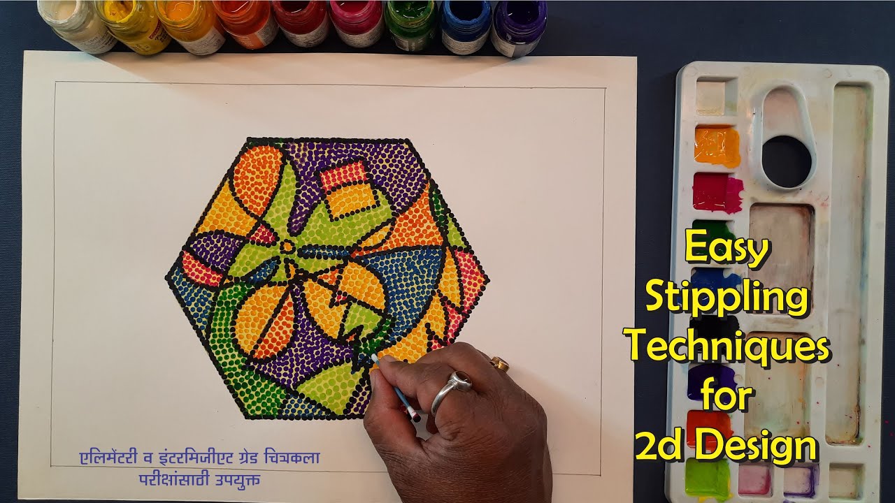Elementary grade drawing exam- Design series - 1 Camlin water colours -  YouTube | Elementary drawing, Elementary art projects, Elementary art