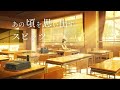 あの頃を思い出すスピッツのピアノメドレー【作業用BGM】