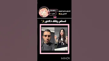 ءيو ءيو ءيو نطالب بطرد الاوتاكو لليابان قاتل الشياطين نيزيكو Anime إيڤارا غيو اشترك ولك إيڤاريز 