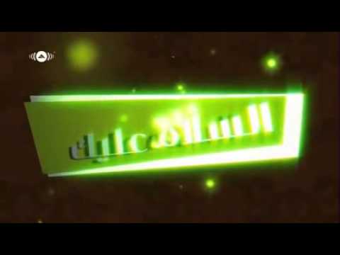 السلام عليك ماهر زين