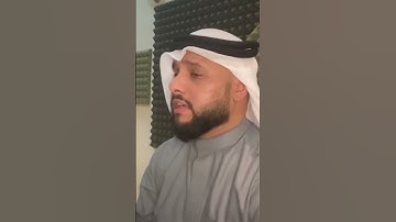 ما تيسر من سورة ق. القارئ عبدالله العطاوي